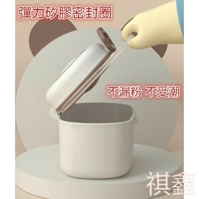 台灣出貨 奶粉分裝罐 奶粉分裝盒 攜帶式奶粉盒 密封奶粉盒  奶粉罐(優質)
