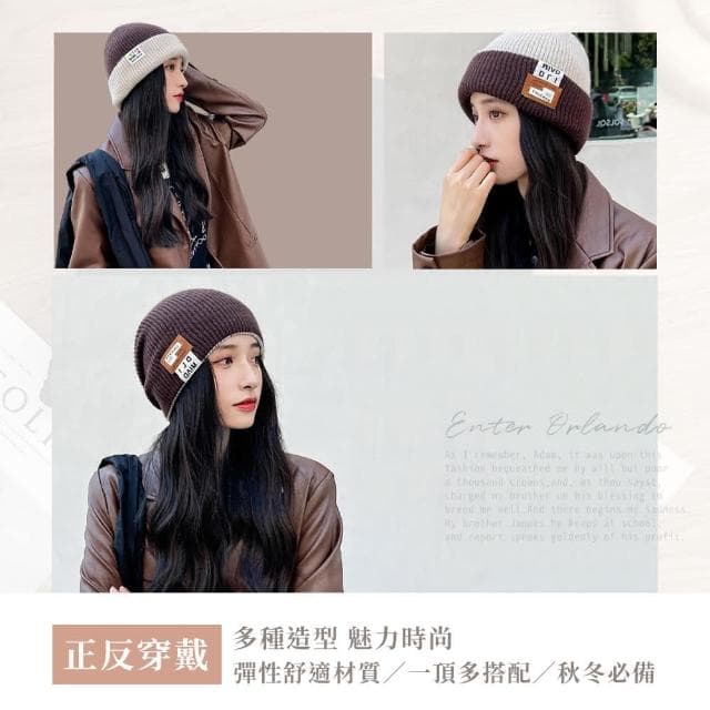 【Her】保暖毛帽 聖誕交換禮物 雙面毛帽 毛線帽 女加厚暖毛帽 針織帽子 秋冬護耳帽 月子帽 棉帽 防風毛帽 堆堆帽