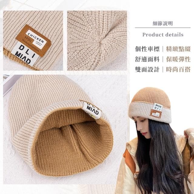 【Her】保暖毛帽 聖誕交換禮物 雙面毛帽 毛線帽 女加厚暖毛帽 針織帽子 秋冬護耳帽 月子帽 棉帽 防風毛帽 堆堆帽