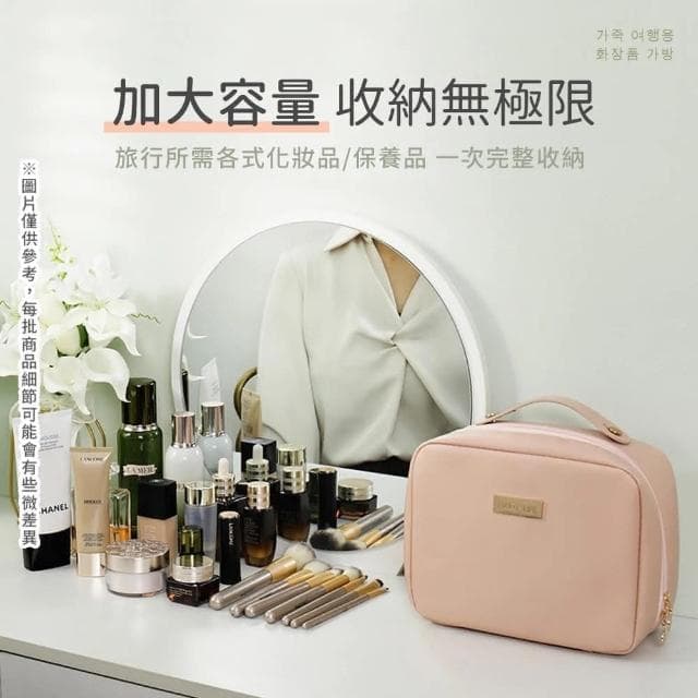 【Her】韓系化妝包 皮革化妝包 旅行化妝包 保養品收納包 洗漱包 盥洗包 大容量化妝箱 全開化妝包 旅行收納包
