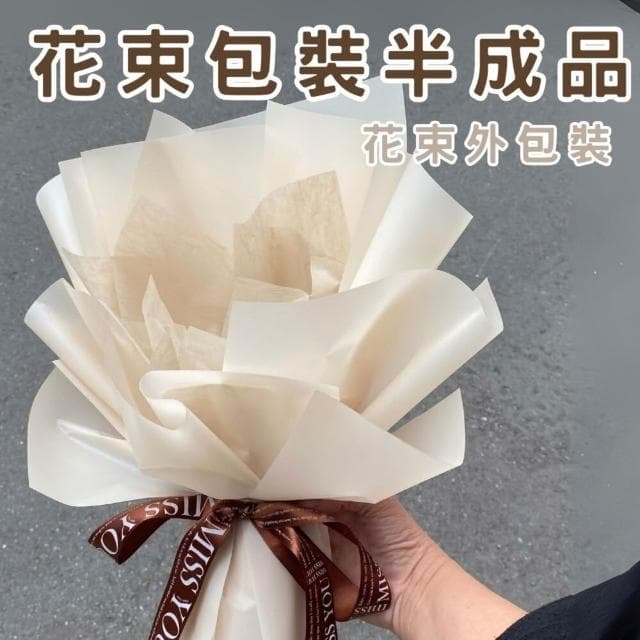 花束半成品 不含花花束包裝 畢業花束 零食花束 糖果花束 母親節花束 禮物