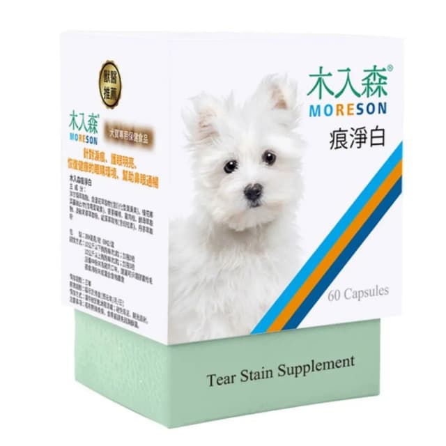 【MORESON 木入森】犬寶痕淨白 30顆/60顆 狗狗淚腺保健 淚痕保養(狗狗淚腺保健 狗保健品 福媽寵物)
