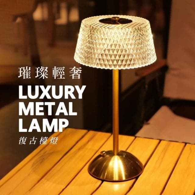 復古造型檯燈 三段色溫 usb充電 復古檯燈 床頭燈 小夜燈 氣氛燈 桌燈 檯燈 房間佈置 交換禮物