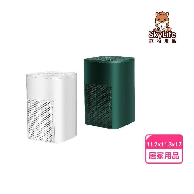 【SKYLIFE】空氣淨化器去甲醛淨化器 桌面吸塵車載過 負離子空氣清淨機空氣除臭機 房間除臭機 除煙味