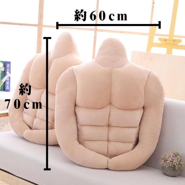 【八塊肌肉男友抱枕 肌肉男 男友手臂 男友抱枕 聖誕節 交換禮物 生日禮物】八塊肌肉男友抱枕
