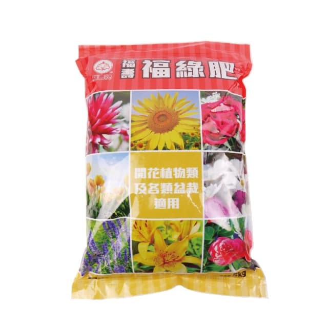 【福壽】福壽牌福壽福綠肥4-7-2混合有機質肥料 5公斤開花植物類及各類盆栽 基肥 追肥均可使用