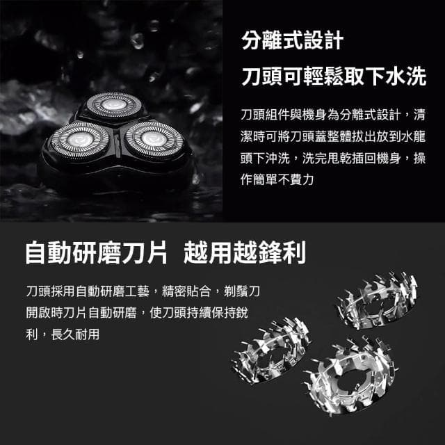 小米有品 台灣公司貨 映趣 三頭 剃鬚刀 剃鬍刀 刮鬍刀 電動 充電式 刮鬍 剃鬚 剃鬍(電動刮鬍刀 電動剃鬚刀 BlackStone)