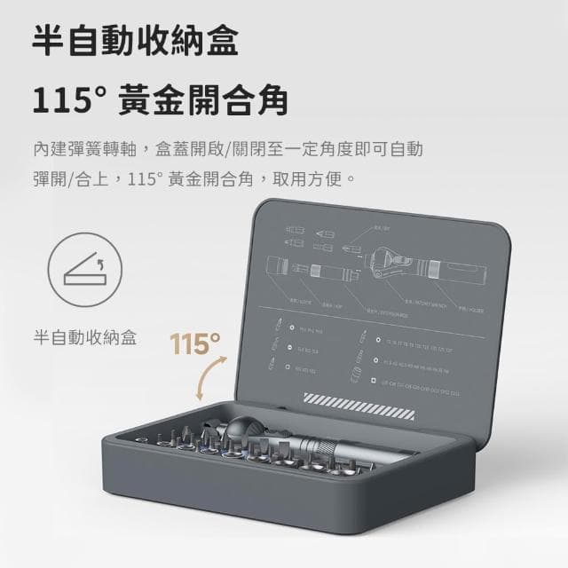 小米有品 棘輪螺絲刀RS2 40合1 多用途 五金工套裝具 螺絲起子 維修 家用 萬向棘輪扳手 螺絲刀