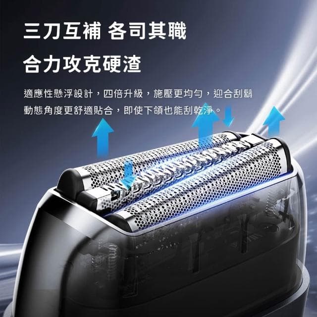 小米有品 小適 往復式便攜剃鬚刀 智能感應 電動剃鬚刀 旅行刮鬍刀 隨身剃鬚刀 電動 充電式 三刀頭 剃鬚刀 刮鬍刀