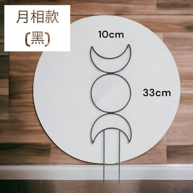 《斑啾植選》造型攀爬架-月夜系列(造型花架｜山烏龜架｜金屬支架｜綠蘿支架｜盆栽用支架｜植物攀爬支架)