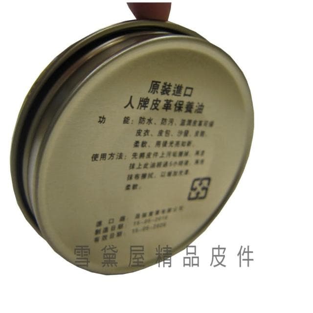 【SNOW.bagshop】皮革油法國頂級透明任何顏色皮革保養油(皮椅皮夾包衣汽機車皮坐墊皮革防黴菌100ml)