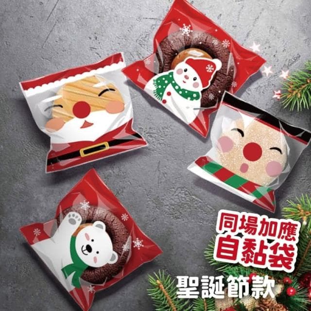 【蛋蛋購物】聖誕節糖果袋 1入 兔耳朵禮物袋 /餅乾包裝袋  ( 包裝袋 包裝 禮物 節慶 禮物袋  萬聖節 糖果袋 自黏袋 餅乾袋 雪Q餅  禮品袋 )
