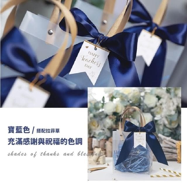 【蛋蛋購物】加購禮物卡款 禮物袋 磨砂手提袋 磨砂禮物袋 手提袋 禮物袋 教師節 聖誕節 生日禮物(禮品袋 送禮 交換禮物 畢業禮物 禮物 袋)