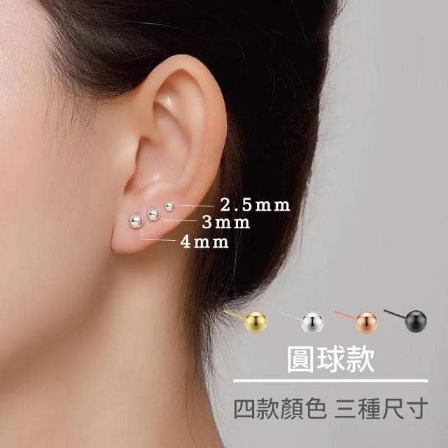 【蛋蛋購物】養耳針 純銀耳環 耳環 銀耳棒 S925 養耳洞神器 銀針 耳環(耳骨釘 養耳棒 養耳針 耳針 S999 925純銀)