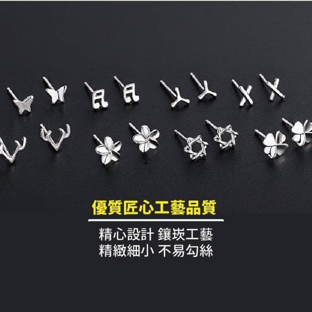 【蛋蛋購物】養耳針 純銀耳環 耳環 銀耳棒 S925 養耳洞神器 銀針 耳環(耳骨釘 養耳棒 養耳針 耳針 S999 925純銀)