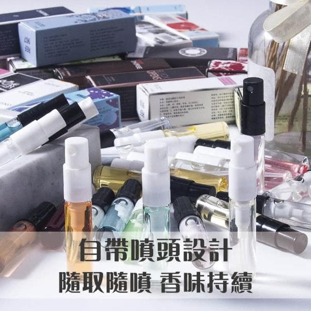 【蛋蛋購物】JEAN MISS 小城伊香 小樣香水 噴霧式香水 小樣香水(男女香水 香水隨身瓶 小樣禮品香水 情侶香水 試管香水)