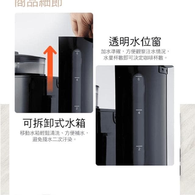 【Hiles】全自動研磨美式咖啡機 HE-501自動咖啡機 研磨咖啡機 磨豆機 研磨機 美式咖啡機