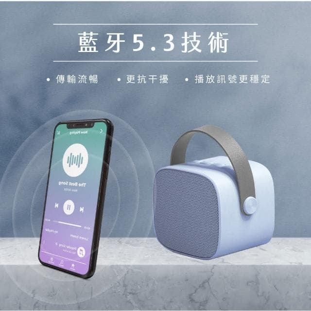 KINYO 無線K歌藍牙小喇叭 KY-2050 藍芽音響 音響喇叭 小型音響 行動KTV 藍芽喇叭