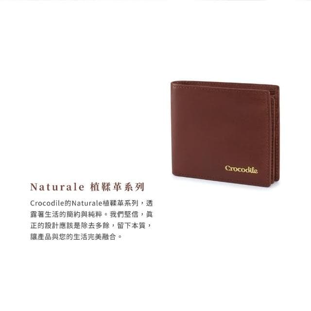 【Crocodile】鱷魚皮件 送禮推薦 零錢包短夾 8卡中翻 Naturale系列-0103-11004植鞣皮夾 禮物推薦