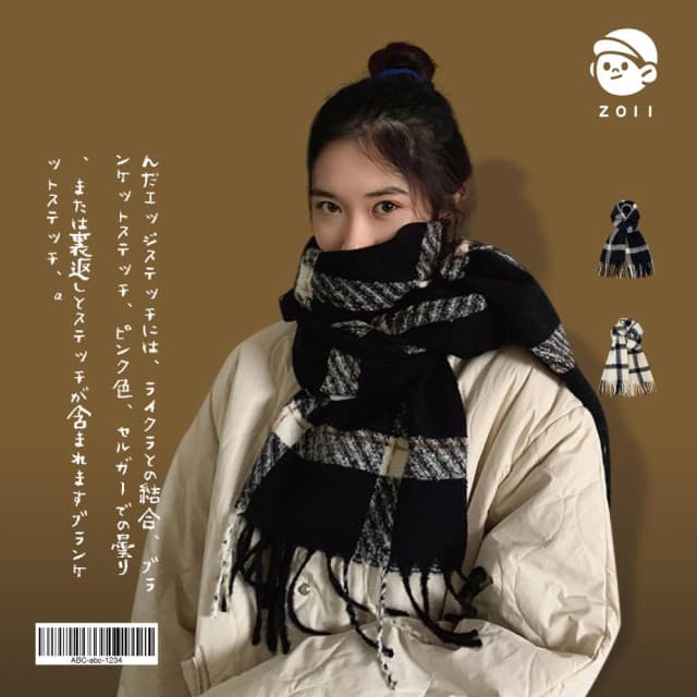 【ZOII 佐壹】大格紋保暖圍巾 圍巾 圍脖 脖圍 保暖 賞雪必備 保暖圍巾 禦寒衣物 格紋 交換禮物 #322024