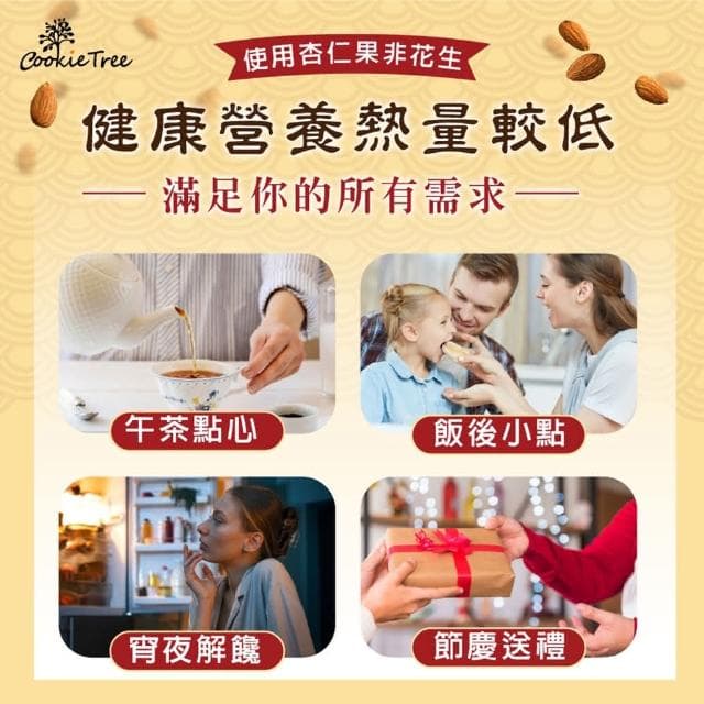 牛軋糖 手工牛軋糖 杏仁果 原味 抹茶咖啡 玫瑰 純麥芽糖 年節 喜糖 送禮 伴手禮 蛋奶素(180g提盒)