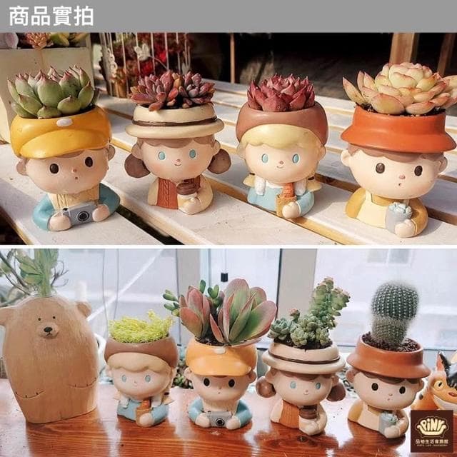 【PiNYU 品柚生活傢飾館】4件組-童年出遊多肉小盆栽(樹脂多肉植物盆栽可愛童年出遊花盆家用辦公室盆景盆)