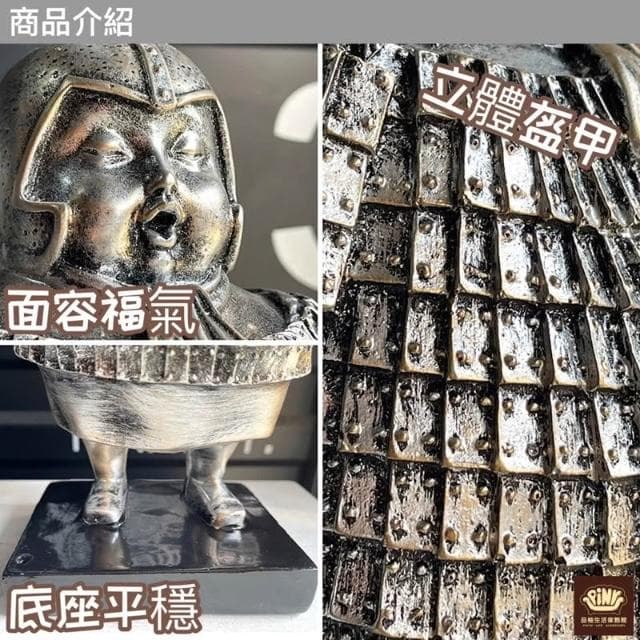 【PiNYU 品柚生活傢飾館】胖兵馬俑拿槍擺飾(搞笑胖兵馬俑復古擺件新中式櫃玄關家居裝飾品 中國風交換禮物)