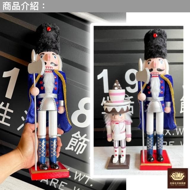 【PiNYU 品柚生活傢飾館】2隻990元，整套販售，傳統工藝木質胡桃鉗木偶士兵衛兵 聖誕節禮物胡桃鉗娃娃