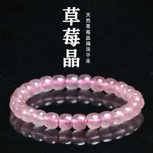 【米蘭精品】情人節禮物 現貨+預購 水晶手鍊串珠手繩手珠平安擋煞防小人轉運淨化招財開運-8mm天然草莓晶桶珠招桃花男女飾品74ki45