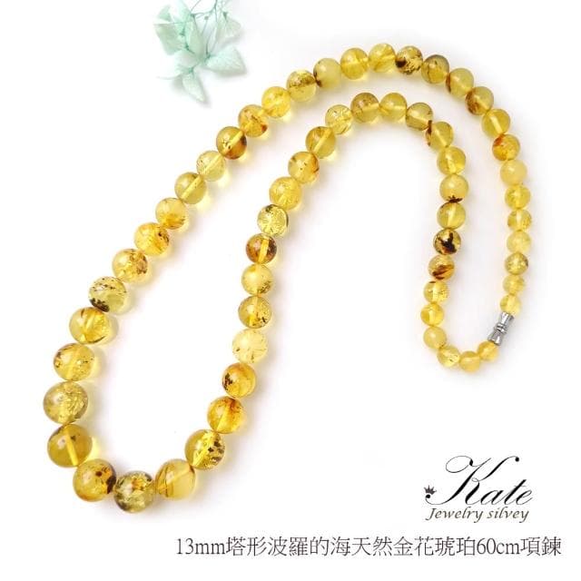 【KATE】銀飾 61cm波羅的海天然琥珀蜜蠟項鍊 植物珀 金絞蜜 可當手鍊 琥珀蜜蠟 蜜蠟項鍊 生日禮物 情人禮物