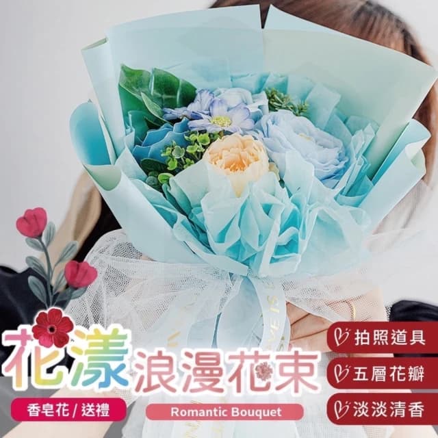 浪漫花束 畢業花束花漾浪漫花束 畢業花束 教師節禮物 生日禮物 紀念禮物 母親節禮物