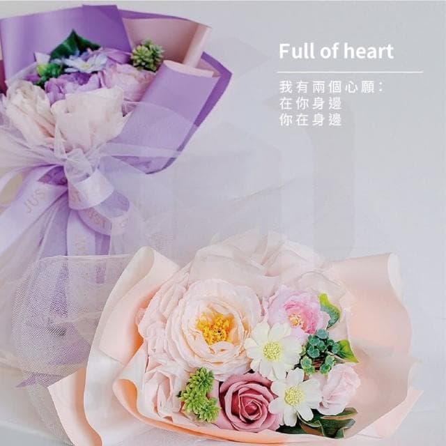 浪漫花束 畢業花束花漾浪漫花束 畢業花束 教師節禮物 生日禮物 紀念禮物 母親節禮物