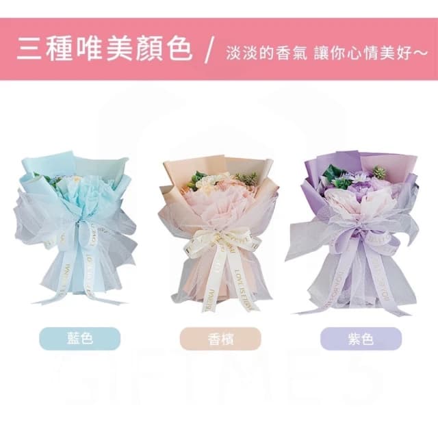 浪漫花束 畢業花束花漾浪漫花束 畢業花束 教師節禮物 生日禮物 紀念禮物 母親節禮物