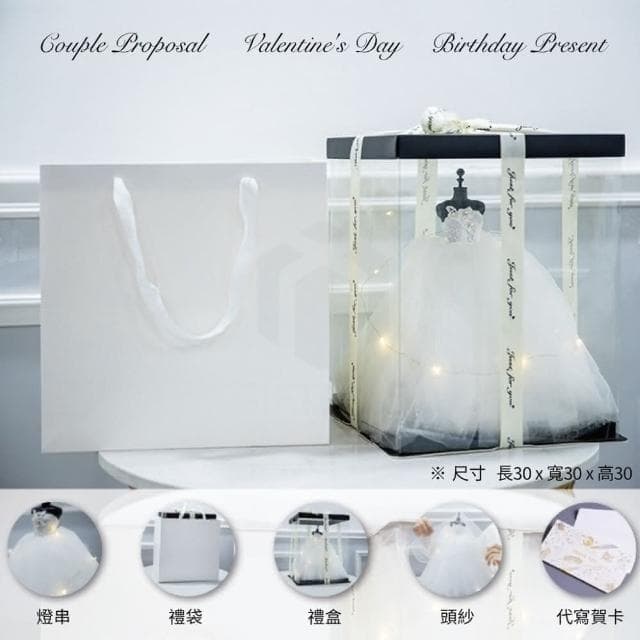 迷你婚紗燈允一個專屬的承諾  迷你浪漫婚紗燈 情人必備 生日禮物 閨蜜 求婚