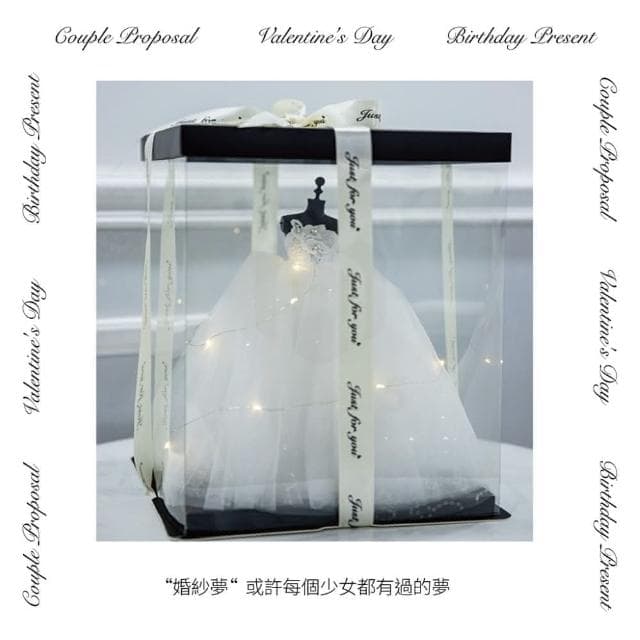 迷你婚紗燈允一個專屬的承諾  迷你浪漫婚紗燈 情人必備 生日禮物 閨蜜 求婚