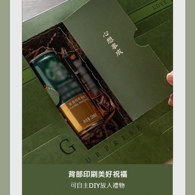 盲盒戳戳樂戳戳樂禮盒 倒數月曆禮盒 倒數日禮盒 洞洞樂 禮品盒 戳戳樂空盒 生日禮物 盲盒