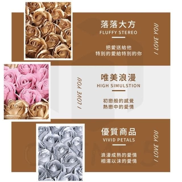 金屬色香皂花玫瑰抱抱筒材料-金屬色香皂花 DIY花材 包裝材料 花束 花材 花朵 生日禮物 情人節 母親節