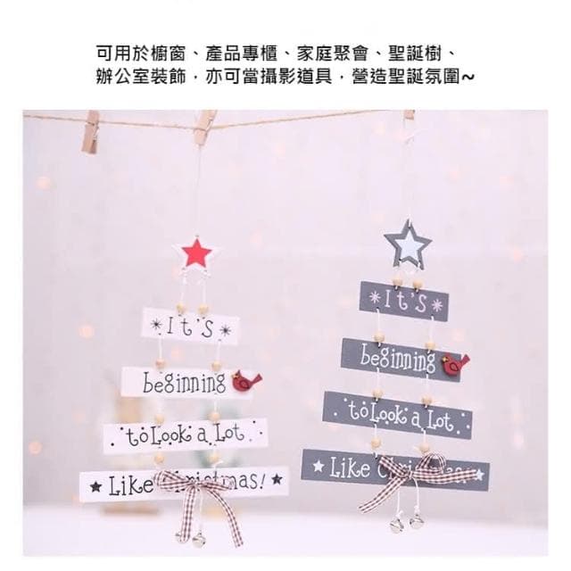 聖誕樹木掛件聖誕樹掛件 聖誕節 聖誕裝飾 聖誕佈置 交換禮物 節日佈置 聖誕樹裝飾 聖誕氛圍