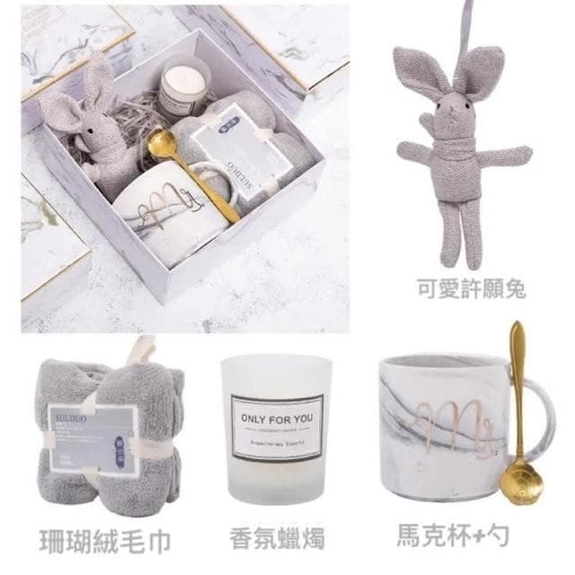 GIFTME5台灣現貨獨家伴手禮盒-DF款禮物盒 禮品盒 結婚伴手禮 禮盒小物 小禮物 毛巾 馬克杯 手工香皂