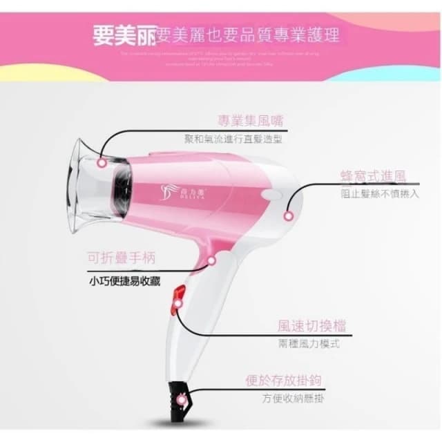 免運🚀現貨速發🌹得力雅吹風機 小功率吹風機 家用男女學生冷熱折疊小型便攜式吹風機