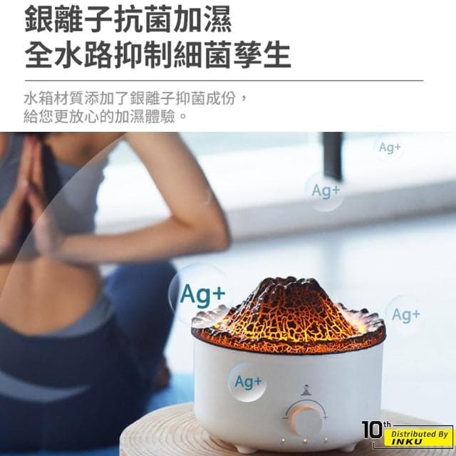 【ibits】KLS 仿真火山 香薰機 薰香 香氛 精油 助眠 加濕器 氣氛燈 芳香 擴香 噴霧 水氧 小夜燈 定時(香薰機)