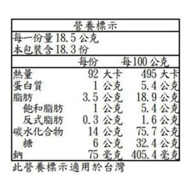 美國 可可花生軟酥糖 Artisanal Treats 可可 花生酥 軟酥糖 巧克力 340公克 可可花生酥