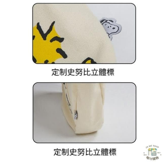 【SNOOPY 史努比】現貨當天出 官方✨️正品✨️Snoopy 史努比 卡通大容量 帆布袋 包包 女 ins 單肩包 交換禮物