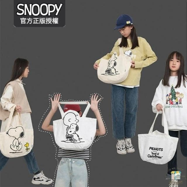 【SNOOPY 史努比】現貨當天出 官方✨️正品✨️Snoopy 史努比 卡通大容量 帆布袋 包包 女 ins 單肩包 交換禮物