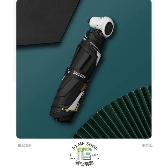 【SNOOPY 史努比】n️ 官方正品 Snoopy 史努比 黑膠 防曬 晴雨兩用 雨傘史努比公仔 晴雨兩用 遮陽 禮物 雨傘 折傘 交換禮物