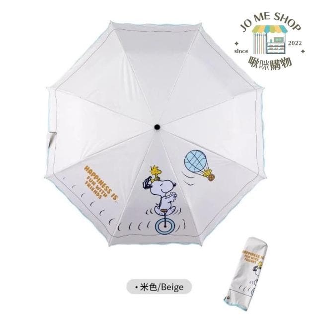 【SNOOPY 史努比】n️ 官方正品 Snoopy 史努比 黑膠 防曬 晴雨兩用 雨傘史努比公仔 晴雨兩用 遮陽 禮物 雨傘 折傘 交換禮物
