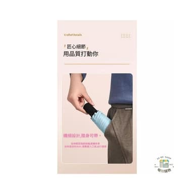 ☂️198g 節節收 安全 防回彈 🇯🇵日本 羽毛 自動傘 省力 6骨 超輕傘 防曬 大傘面 雨傘 黑膠 小孩 交換禮物