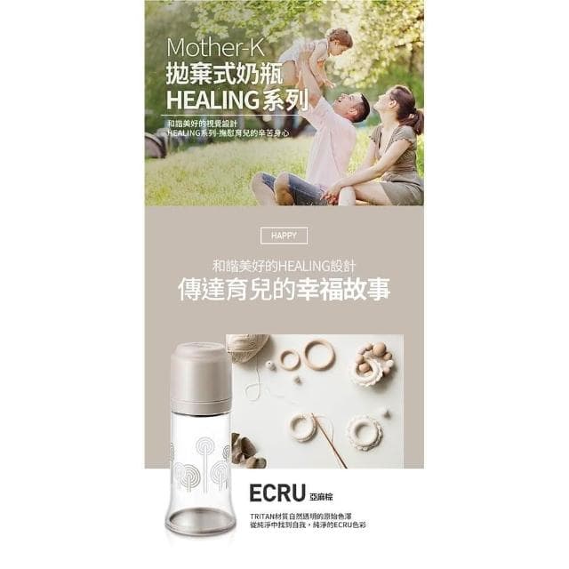 【MOTHER-K】拋棄式奶瓶外出吃3餐組澄石藥局✚實體店面