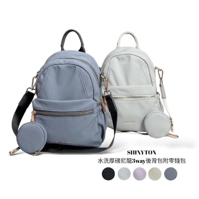 【SHINYTON】S108 水洗厚磅尼龍3way後背包🎀肩背包、側背包、斜背包、3用後背包、附零錢包、中小型後背包