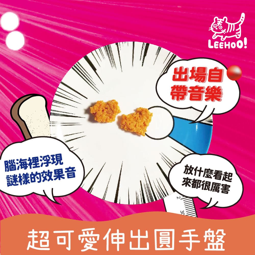 【LEEHOO】伸出圓手卡通餐盤 抖音同款點心盤水果盤 蛋糕盤 生日禮物 聖誕交換禮物 有趣搞笑趣味好玩